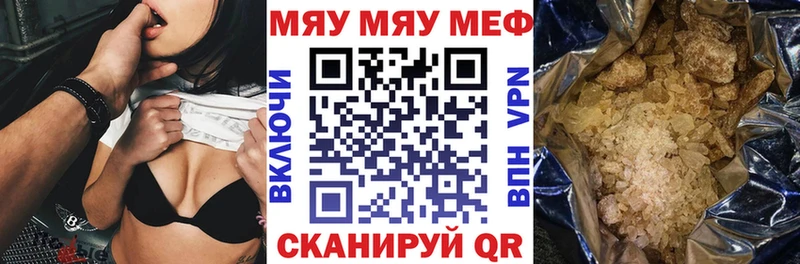 Купить закладку АМФЕТАМИН  Меф мяу мяу  СК  ГАШ  Марихуана  Лукоянов