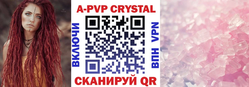 Купить закладки  Лукоянов  А ПВП крисы CK 