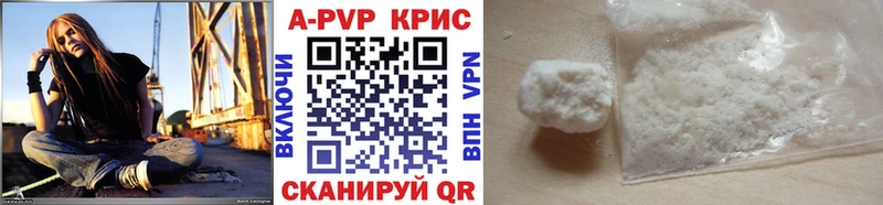 A-PVP VHQ Лукоянов