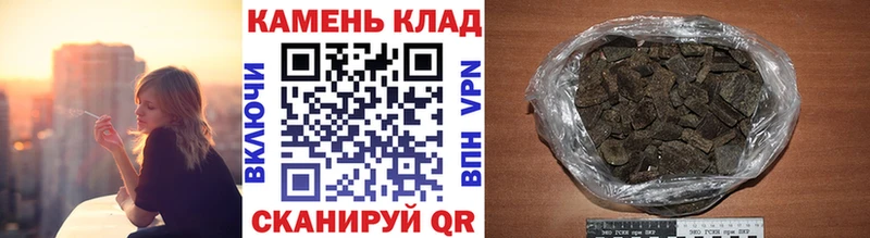 Гашиш убойный  Купить где  Лукоянов 