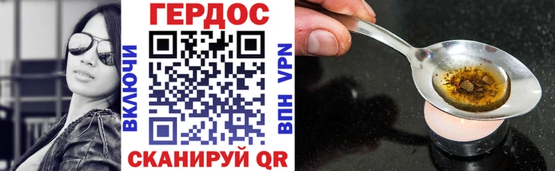 ГЕРОИН Афган  Купить закладки  Лукоянов 