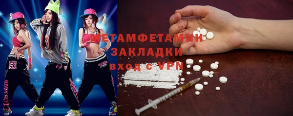 мефедрон Верхнеуральск