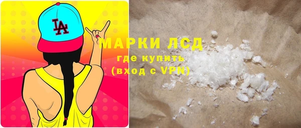альфа пвп VHQ Верея