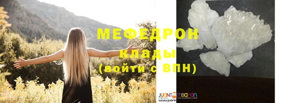 мефедрон Верхнеуральск