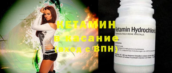 альфа пвп VHQ Верея