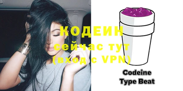 альфа пвп VHQ Верея