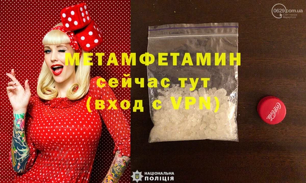 альфа пвп VHQ Верея