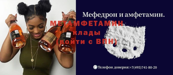 кокаин VHQ Верхний Тагил