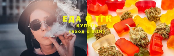 мефедрон Верхнеуральск