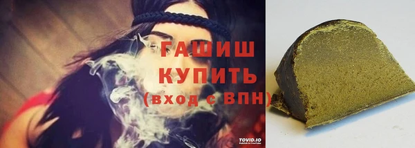 мефедрон Верхнеуральск