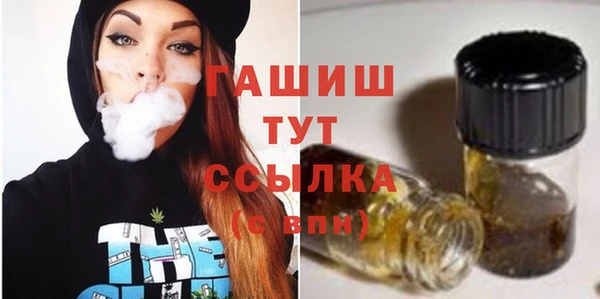 альфа пвп VHQ Верея