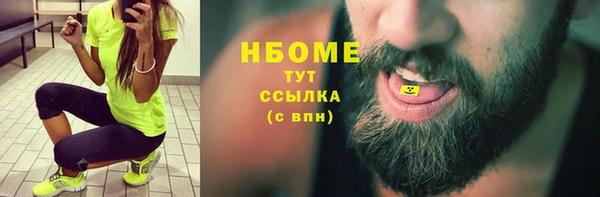 альфа пвп VHQ Верея