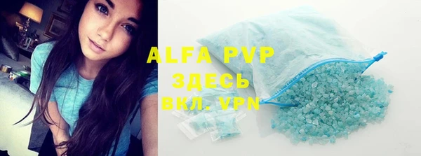 альфа пвп VHQ Верея