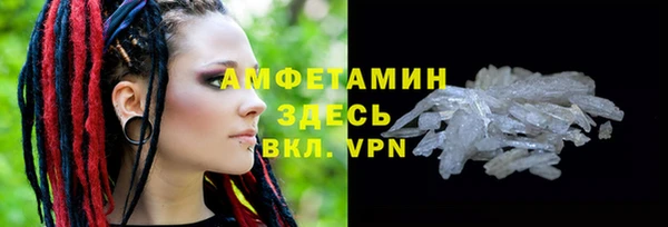 мефедрон Верхнеуральск