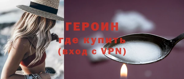 альфа пвп VHQ Верея