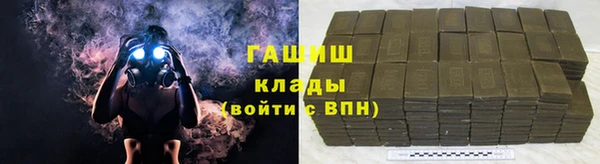 мефедрон Верхнеуральск