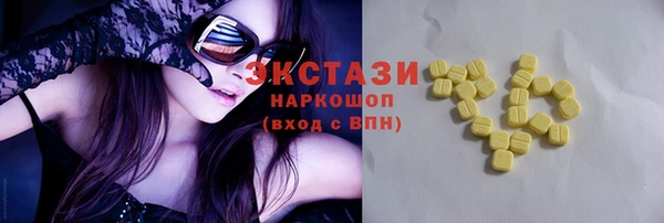 кокаин VHQ Верхний Тагил