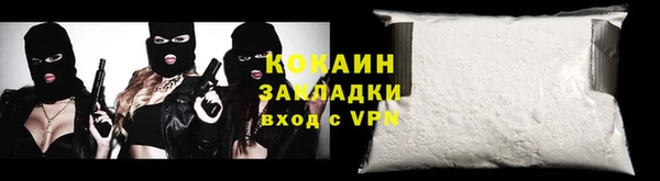 кокаин VHQ Верхний Тагил