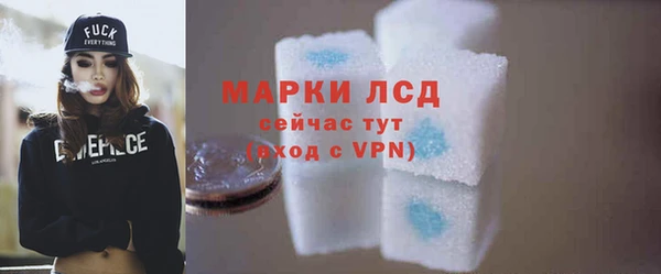 альфа пвп VHQ Верея