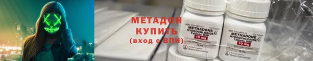 кокаин VHQ Верхний Тагил
