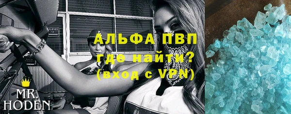 альфа пвп VHQ Верея