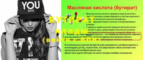 альфа пвп VHQ Верея