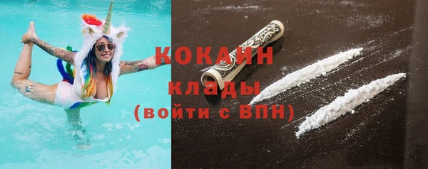 кокаин VHQ Верхний Тагил