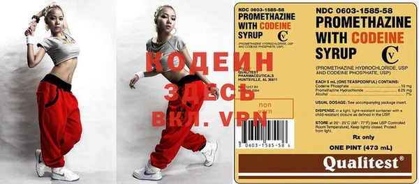 альфа пвп VHQ Верея
