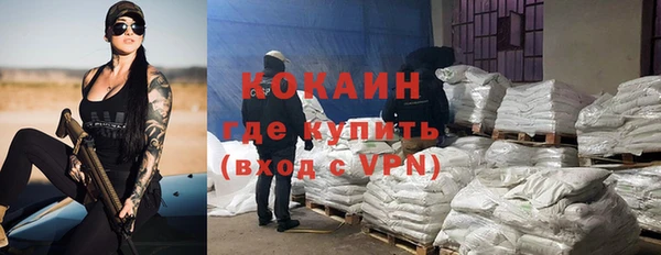 мефедрон Верхнеуральск