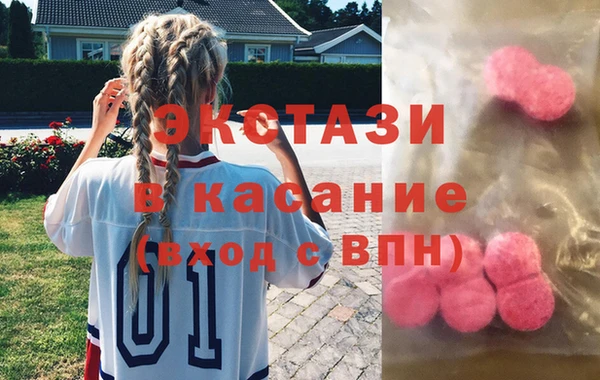 мефедрон Верхнеуральск