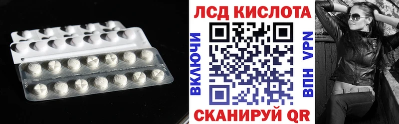 Лсд 25 экстази кислота  Купить закладки  Лукоянов 