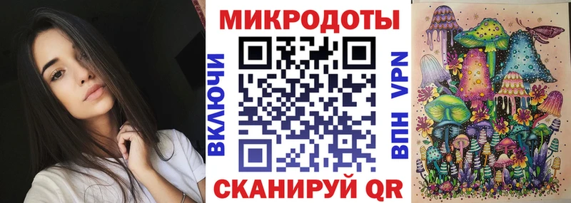 Галлюциногенные грибы мицелий  Купить закладки  Лукоянов 